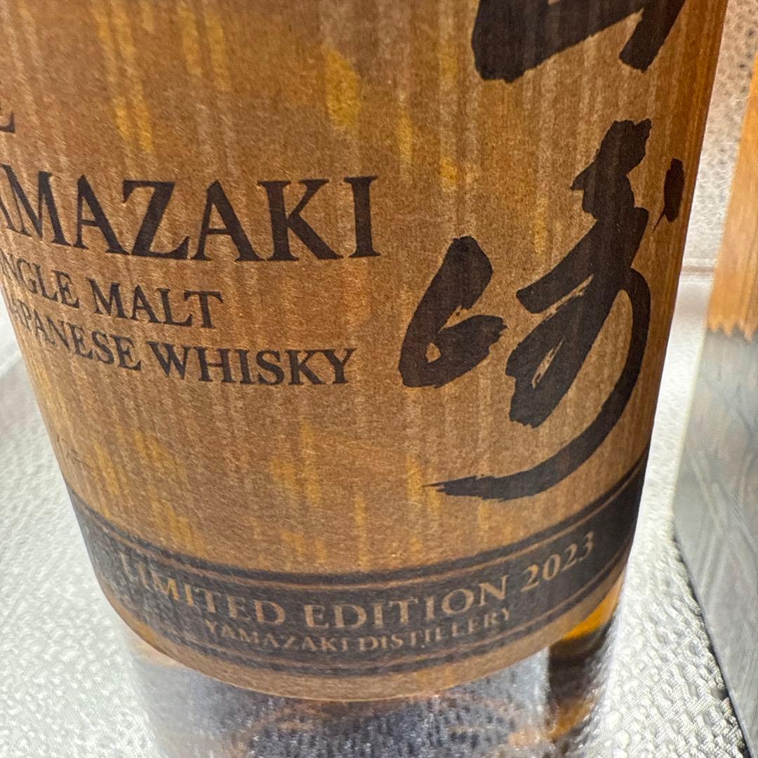 山崎 シングルモルト ウイスキー リミテッドエディション2023 箱付き 未開封