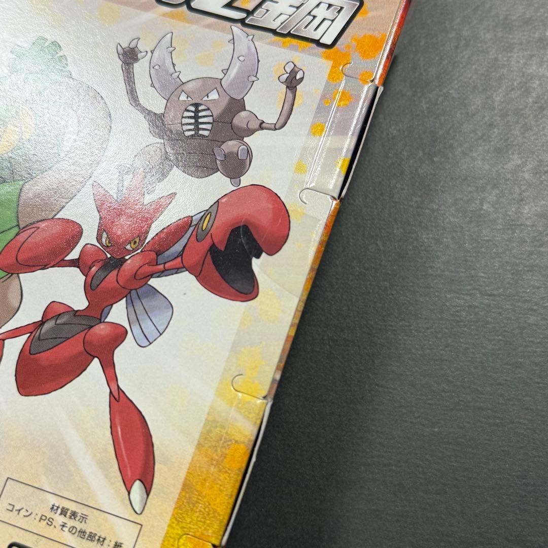 ポケモンカード ハガネール鋼 未開封