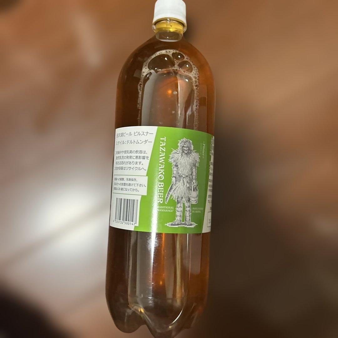 DREAMBEER 3本セット(バッジ・炭酸ガス・ストロー付き）