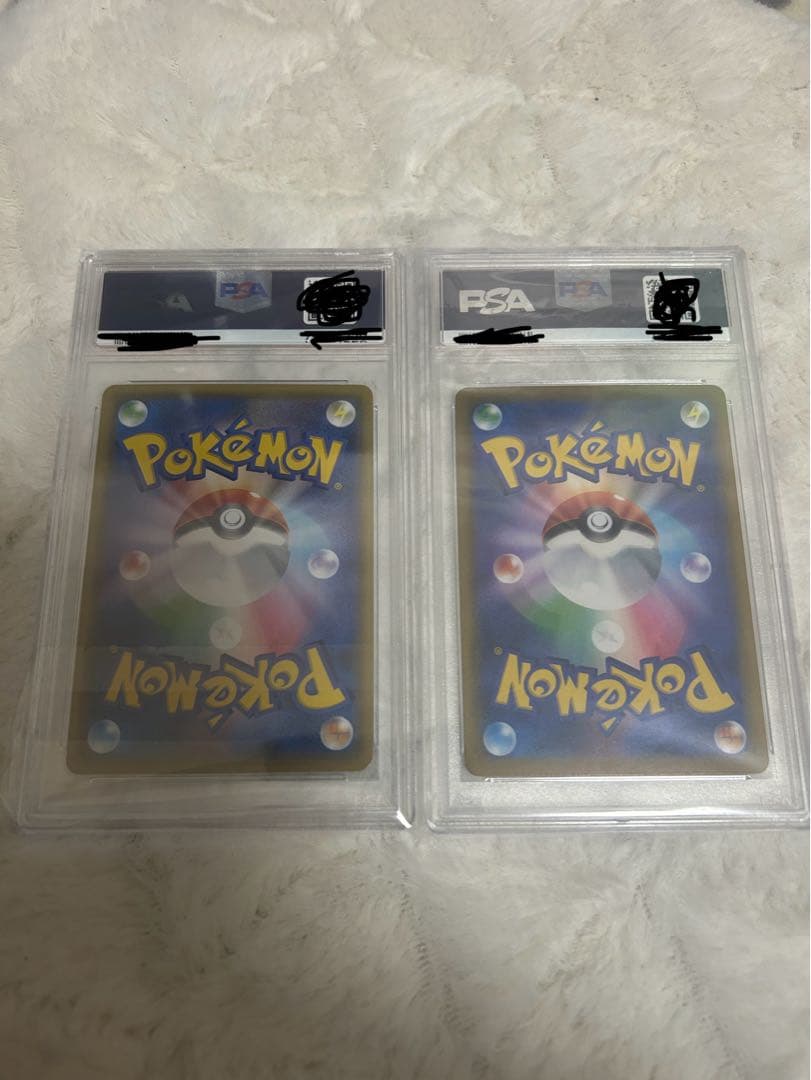 アセロラの予感 SR S8b VMAXクライマックス 255/184 psa10