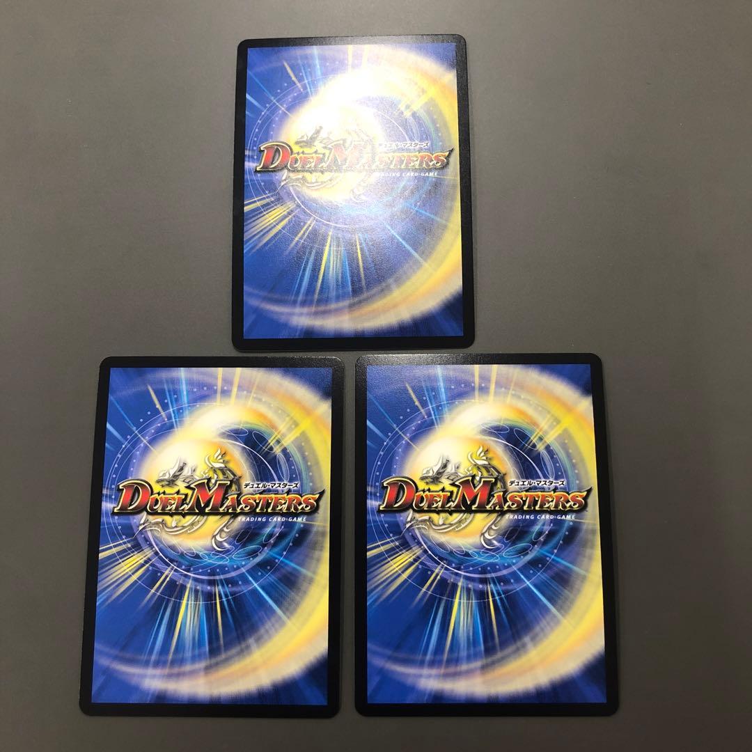 烈火大聖ソンクン　金トレジャー　 3枚