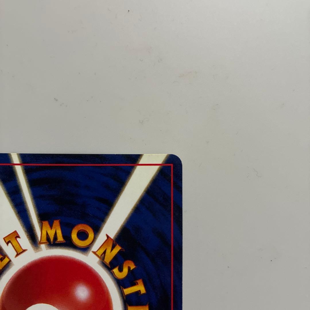 【渦巻き、十字ホロあり】　ミュウ ★ 第3弾拡張パック 化石の秘密