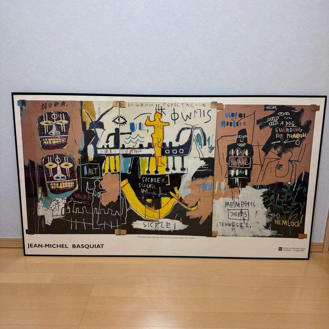 希少　Jean Michel Basquiat ジャン ミシェル バスキア