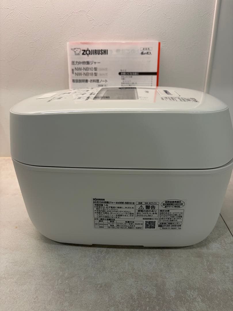 象印 圧力IH炊飯ジャー 炎舞炊き 豪炎かまど釜 5.5合炊NW-NB10-WA