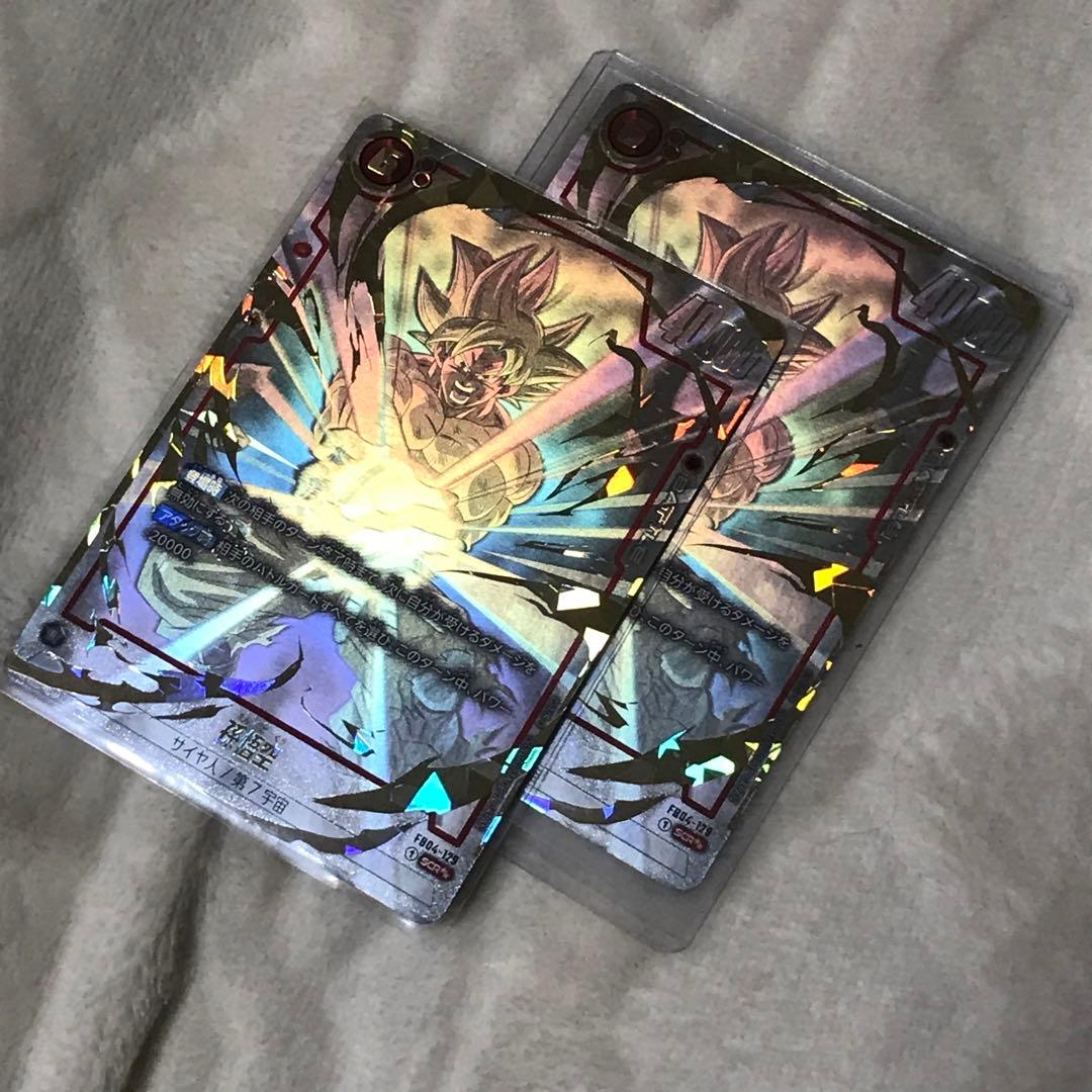 孫悟空SCR スーパーパラレル