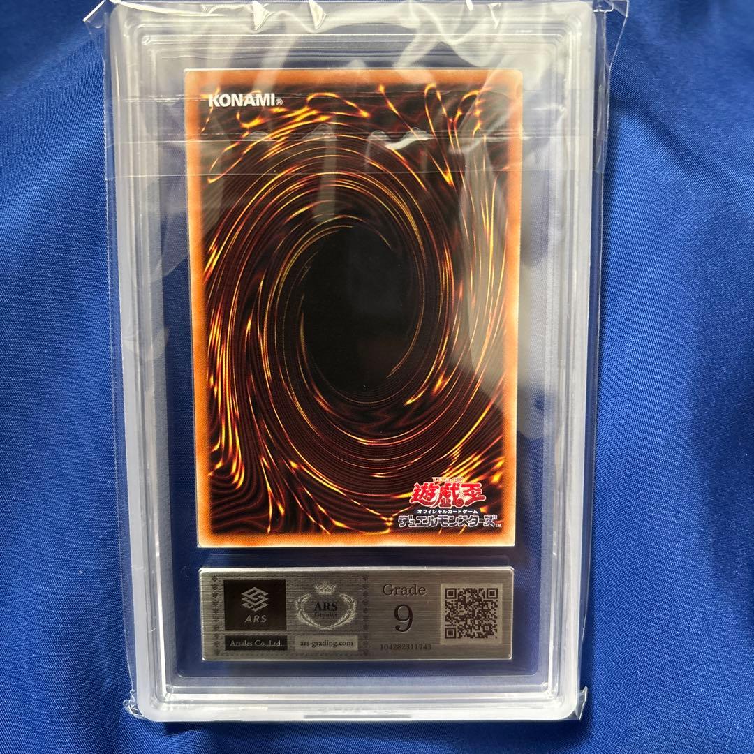 遊戯王 灰流うらら はるうらら 絵違い プリズマ プリシク