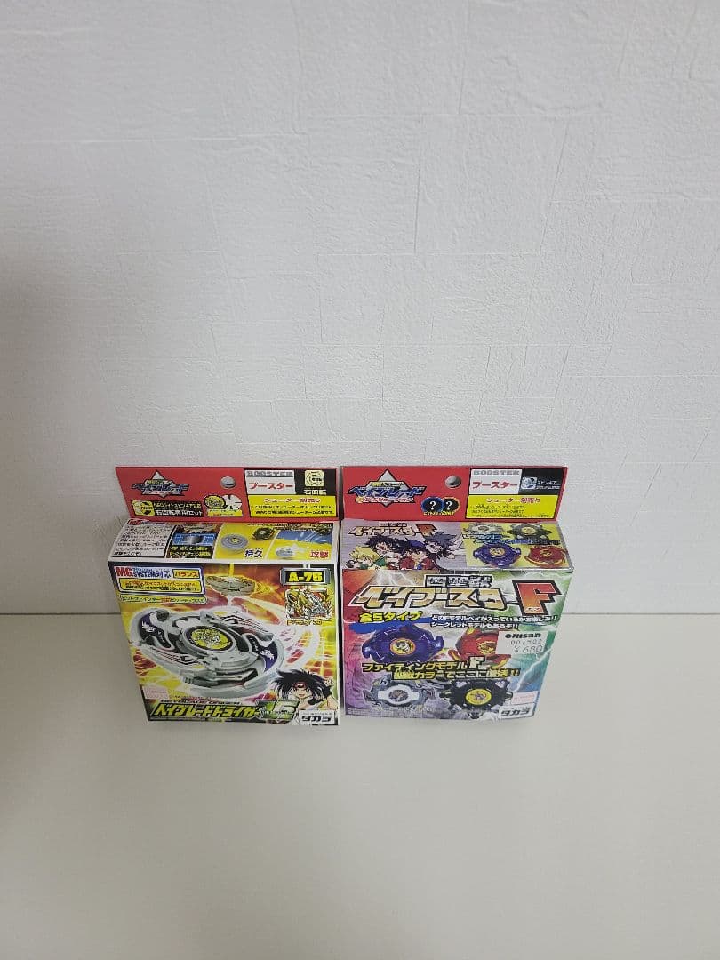 【美品】ベイブレードドライガーV2　四聖獣ベイブースターF[当たり]