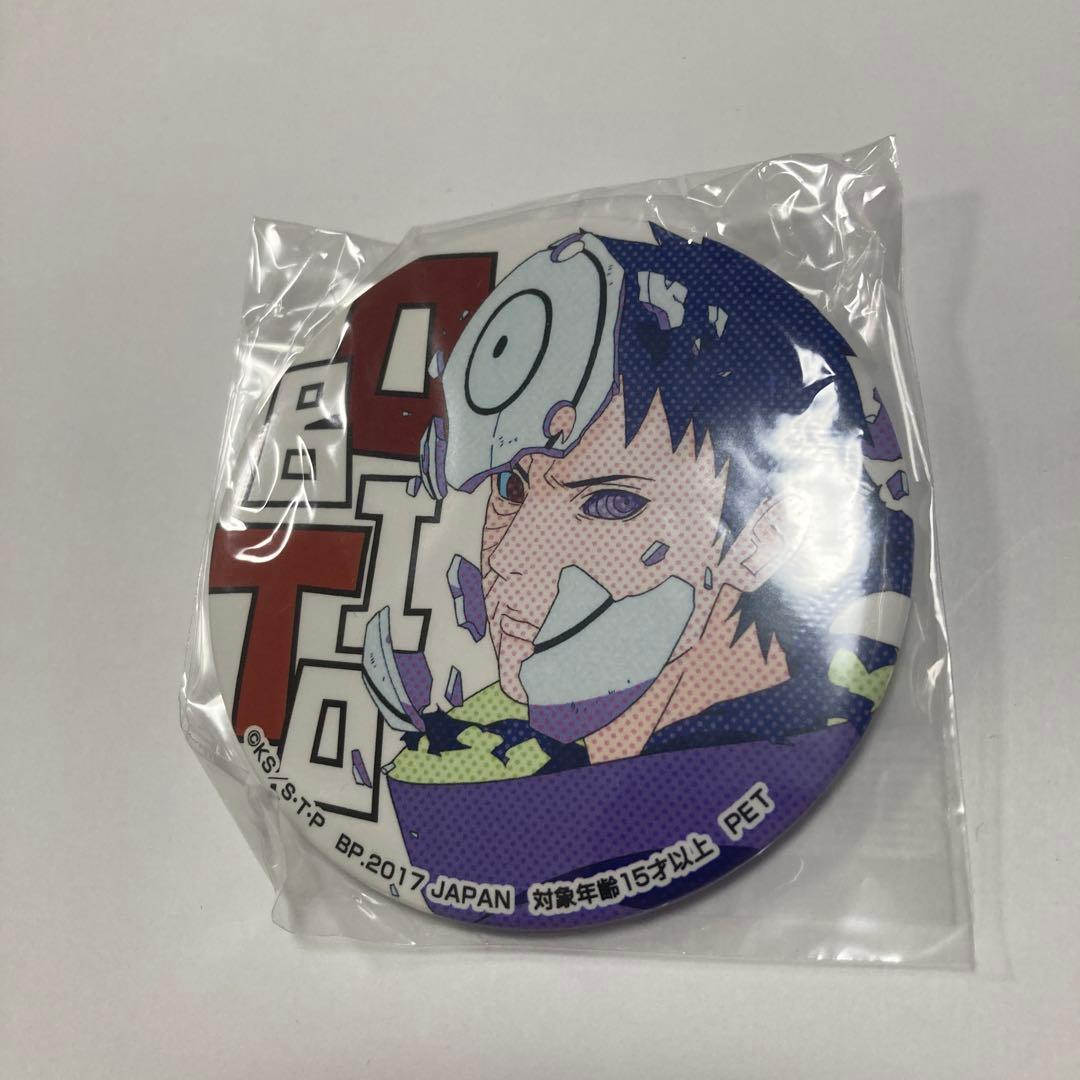 ナルトNARUTO ナルト うちはオビト 缶バッジ セガ限定 忍界列伝