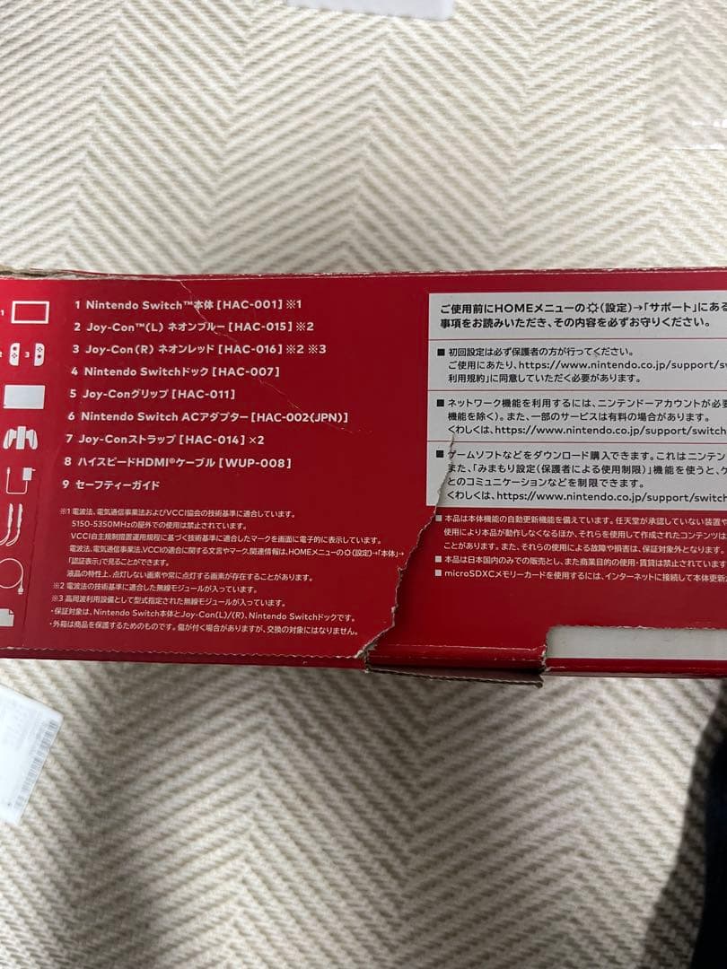 Nintendo Switch 青/赤 本体と付属品