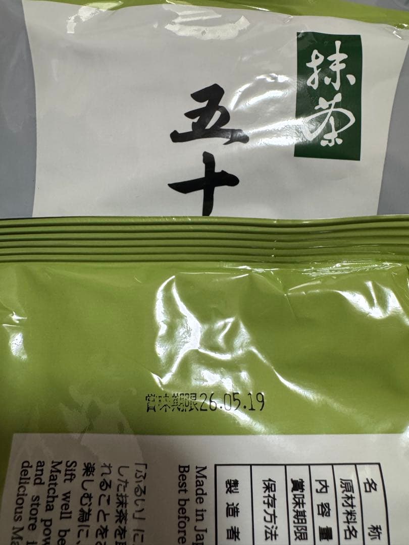 丸久小山園　抹茶　五十鈴　100g 9袋