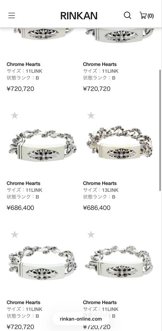 クロムハーツ ID FLORAL CROSS FANCY ブレス12LINK