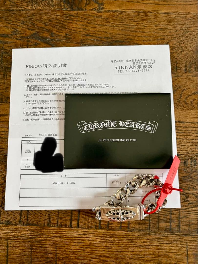 クロムハーツ ID FLORAL CROSS FANCY ブレス12LINK