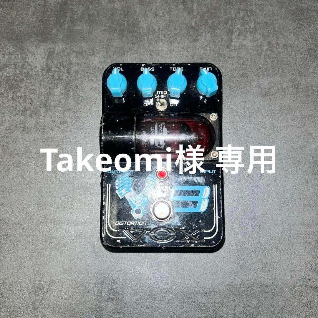 ギター VOX V8 DISTORTION