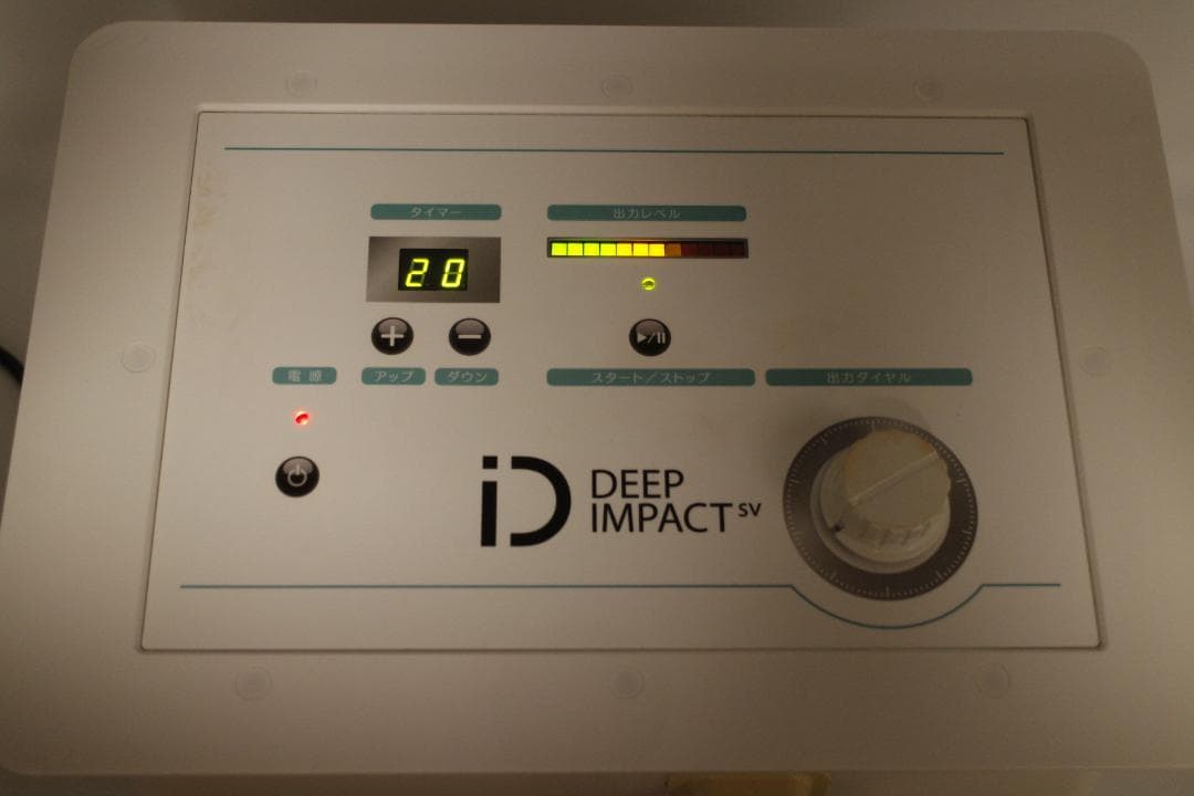 [M-TN 926] ディープインパクトsv超短波美容機器