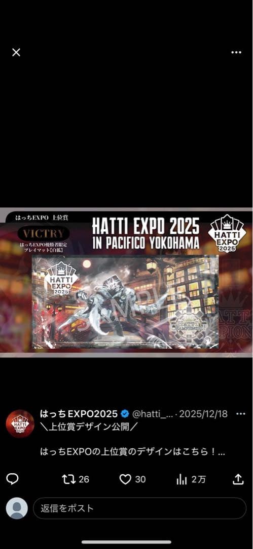 はっちcs サプライ セット