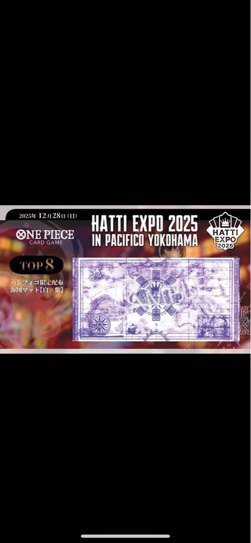 はっちcs サプライ セット