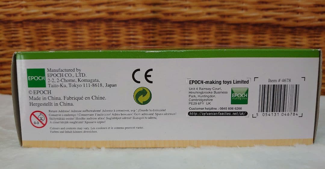 【未開封】シルバニアファミリー　ヒツジ　わたあめ　綿菓子　海外版　オープンハンド