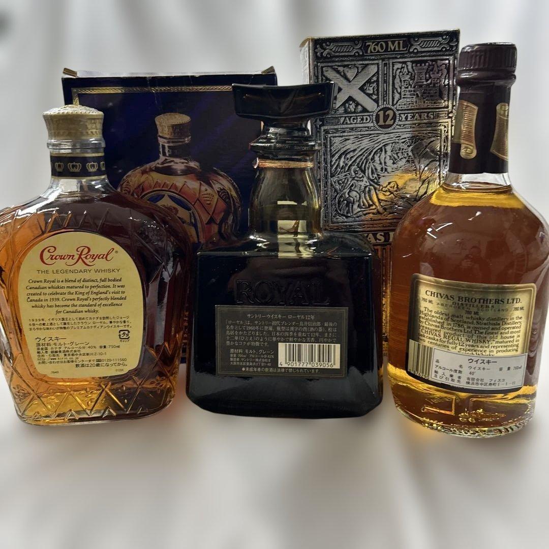 ウイスキー ロイヤルクラウン．ロイヤル12年.シーバスリーガル未開封3点セット