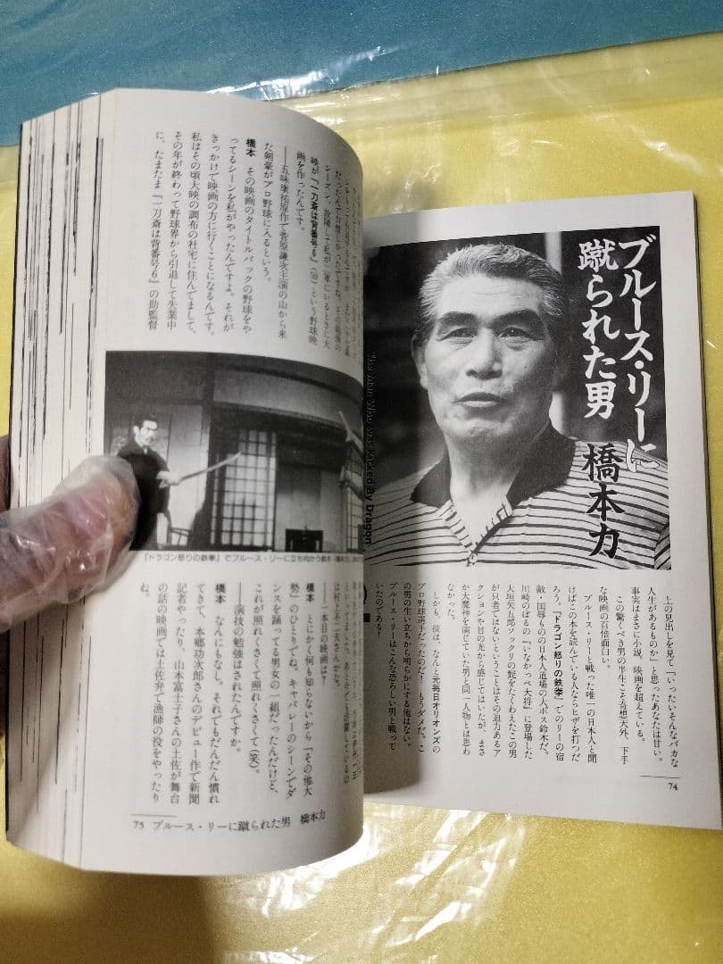 シネマガイドブック他＆趣味性の強い映画研究本16冊セット