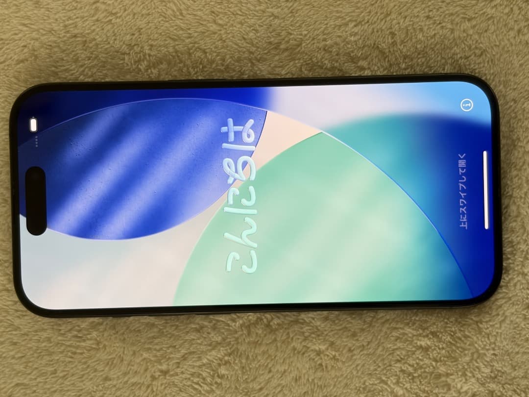 iPhone 15 Pro ブラックチタニウム 256 GB