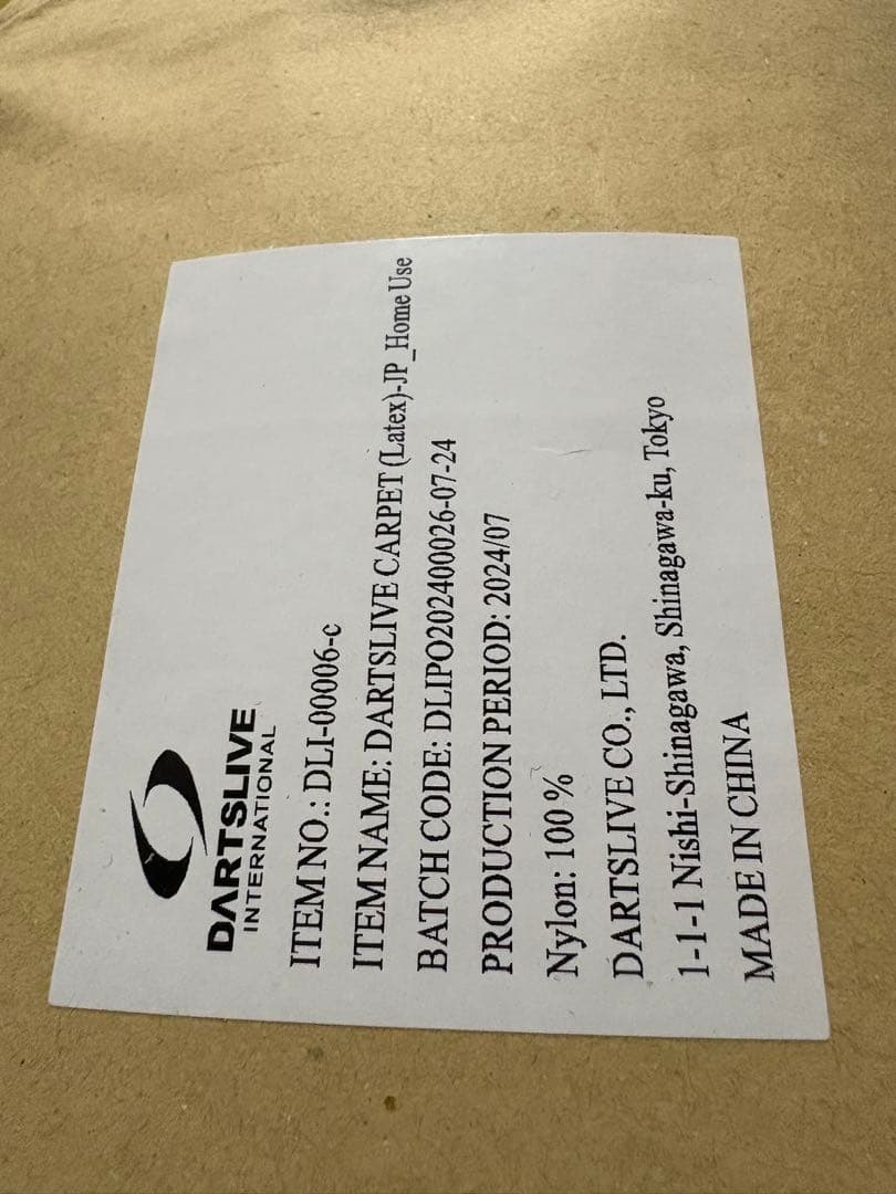 DARTSLIVE ダーツライブ  スローマット ダーツマット