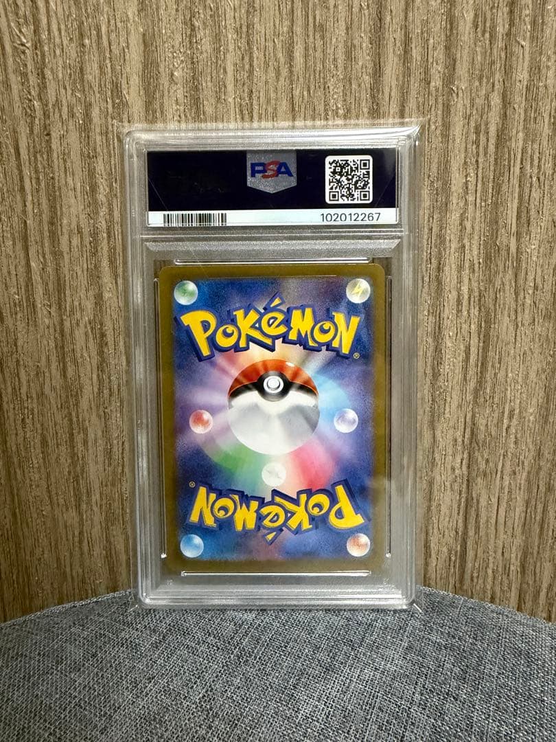 2024 Pokémon SVB JP ピカチュウex PSA 10