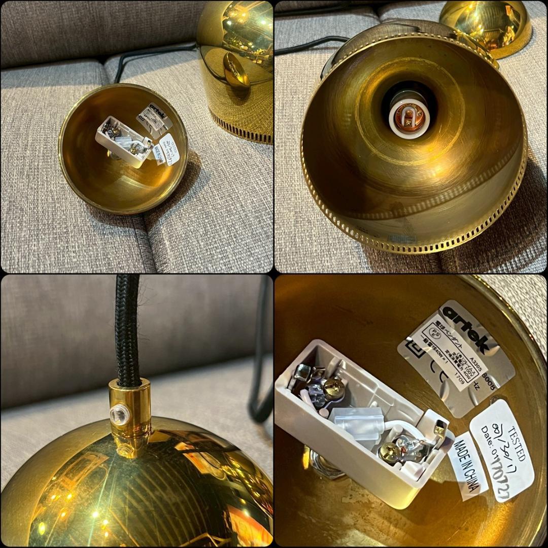 アルテック A330S ゴールデンベル ペンダントランプ ゴールド 名作 北欧