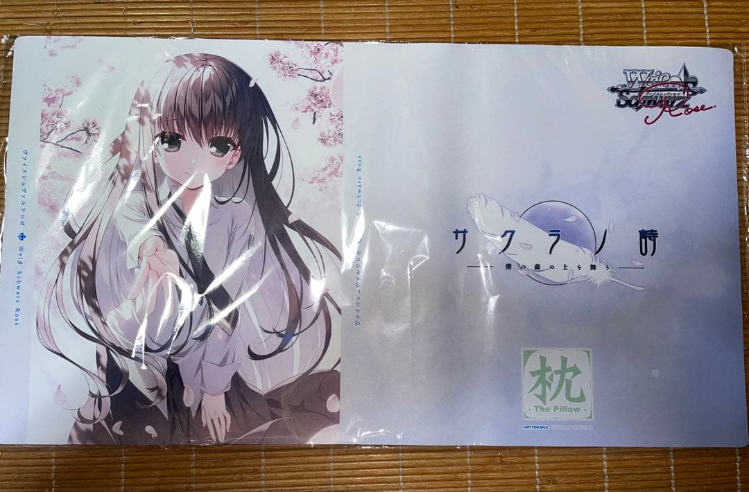 サクラノ詩 枕　発売記念大会プレイマット