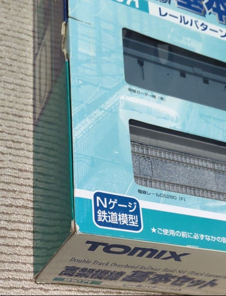 TOMIX 3点 高架複線基本セット 高架複線駅セットII 立体交差セット