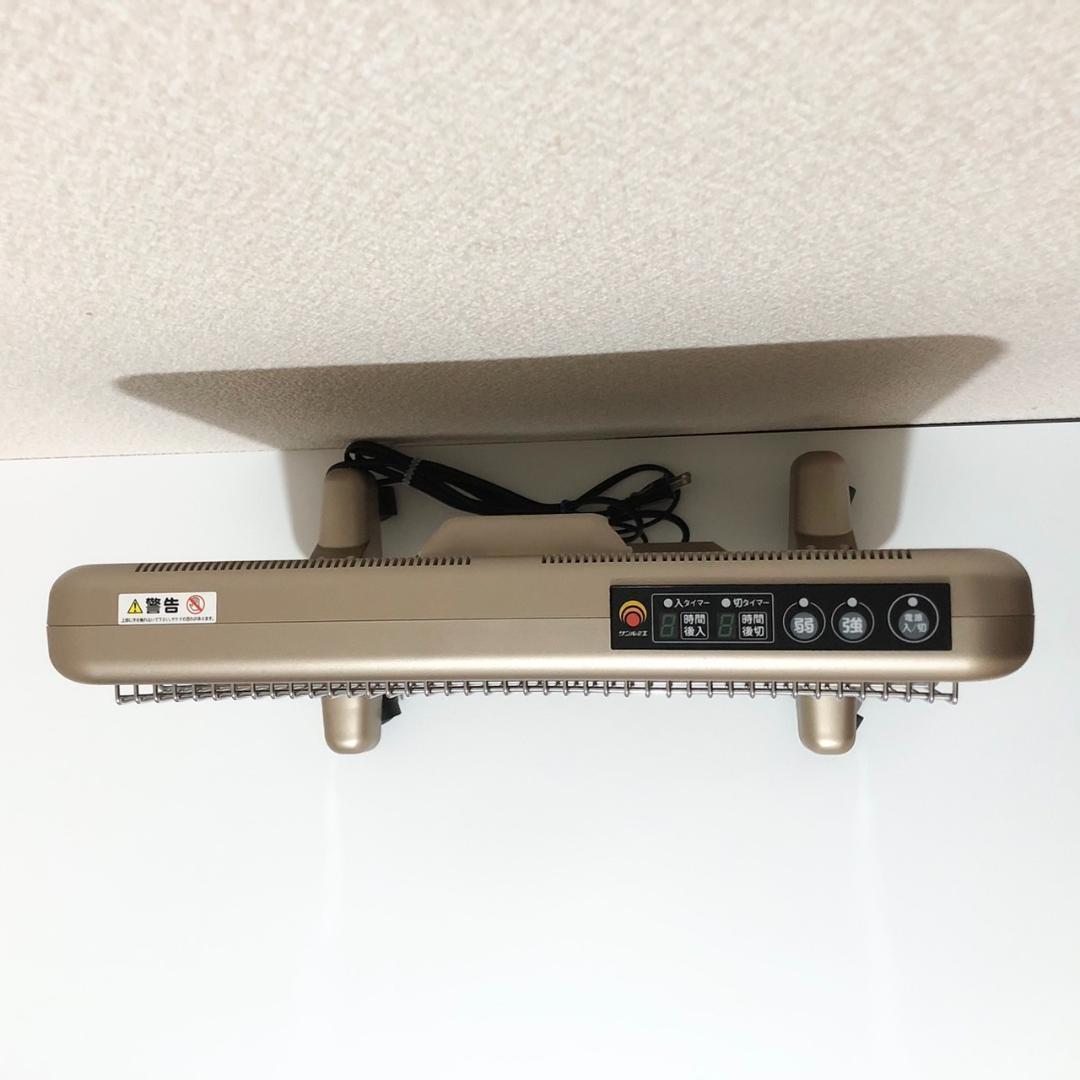 サンルミエ　タイマー付き　遠赤外線暖房器　E800L-TM2