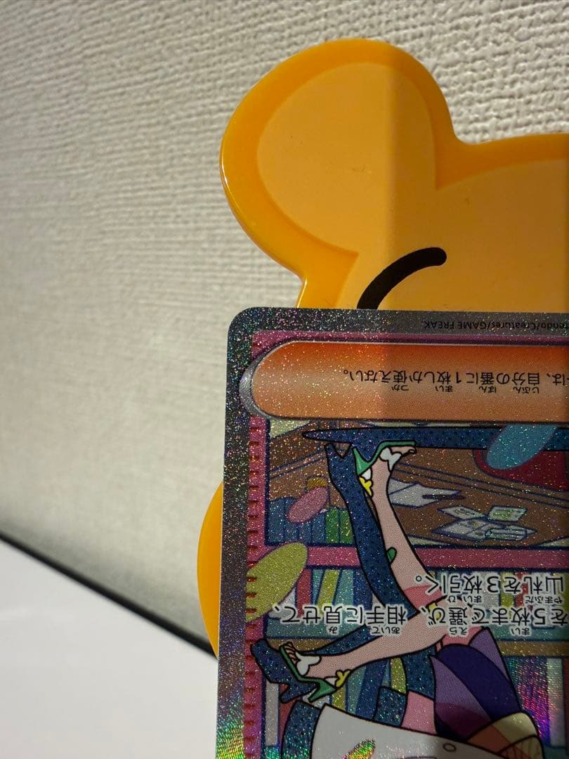 【絶版】ポケモンカード　ミモザ SAR