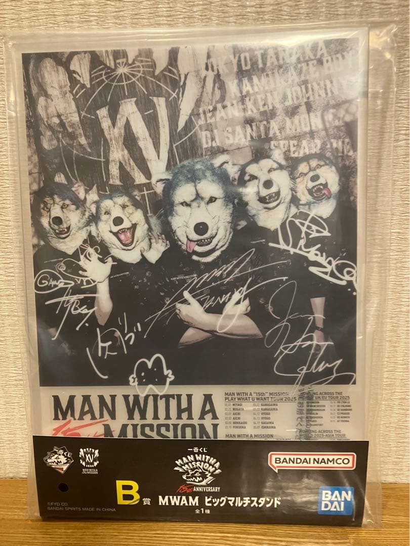 一番くじ MAN WITH A MISSION スペシャルセット