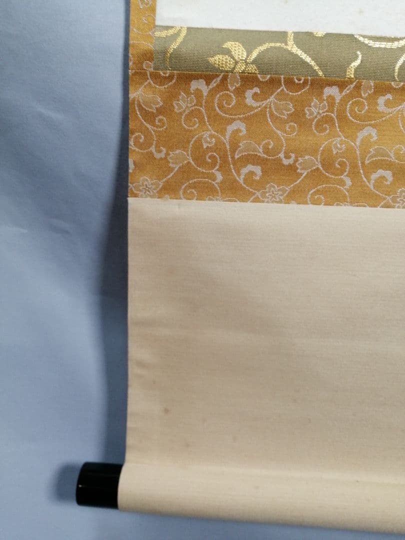 【茶道具】東福寺 同聚院 西部文浄和尚筆 『花簇々錦簇々』　掛軸　軸B912