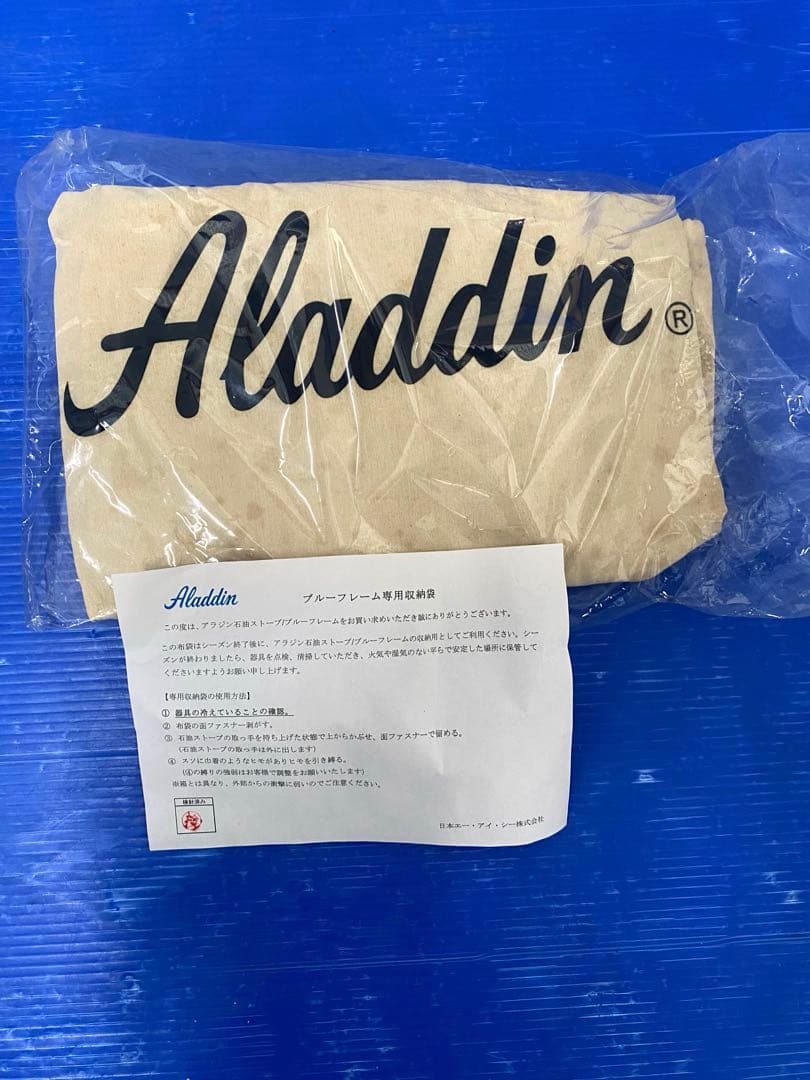 アラジン (Aladdin) 石油ストーブ ブルーフレーム BF3911-W