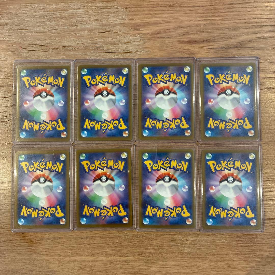 ポケモンカード 8枚セット