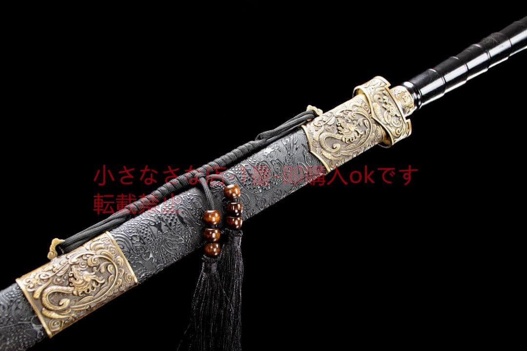 春秋両手の漢剣 古兵器 武具 刀装具 日本刀 模造刀 居合刀