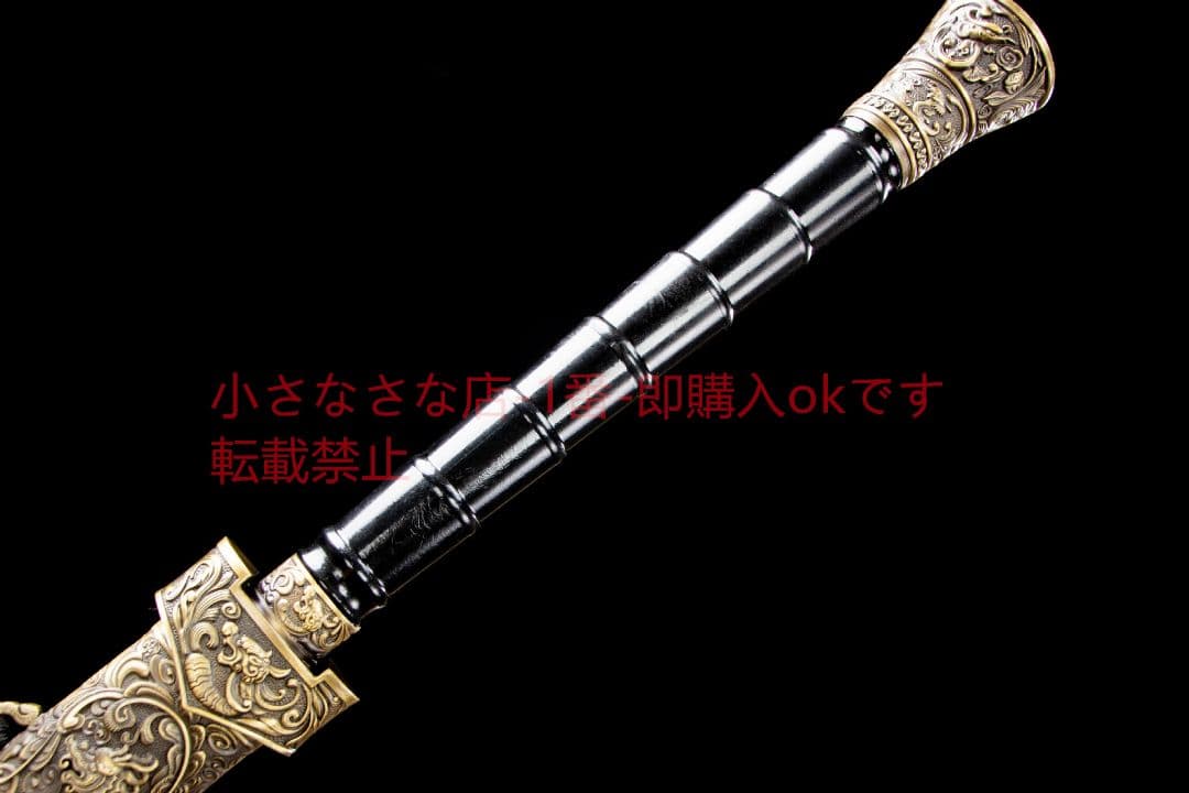 春秋両手の漢剣 古兵器 武具 刀装具 日本刀 模造刀 居合刀