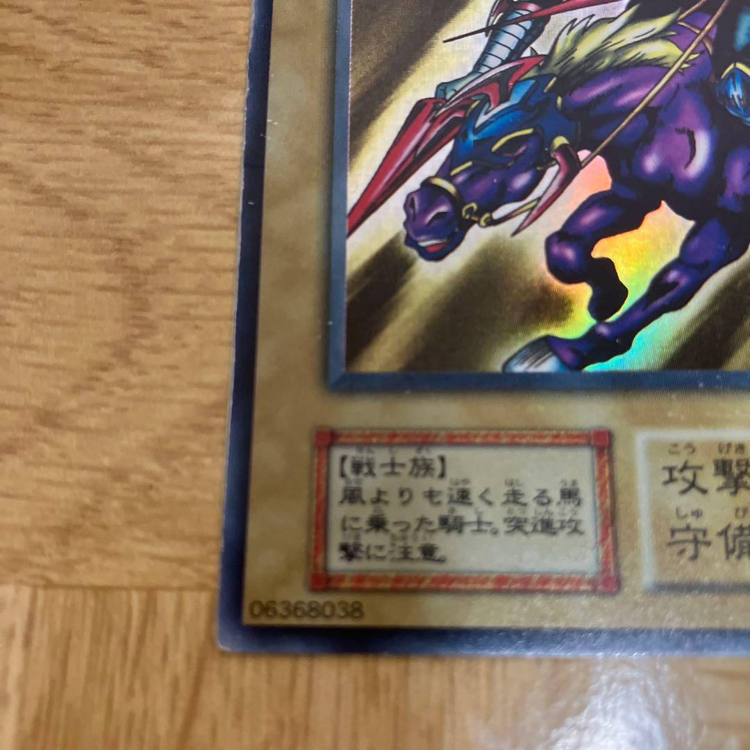 暗黒騎士ガイア 初期