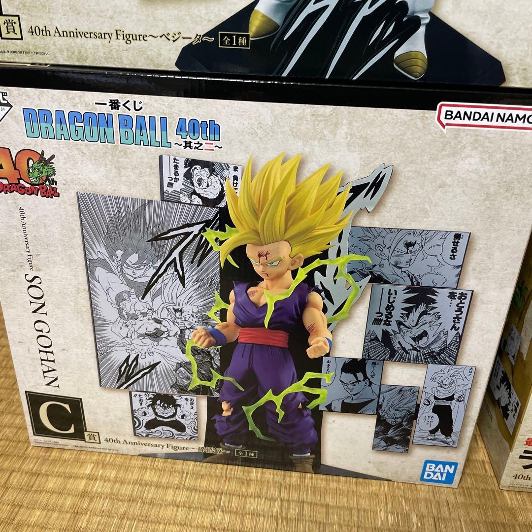 一番くじ DRAGON BALL ～其之二～ ロット　78個