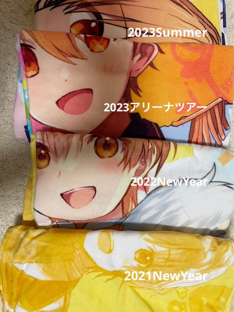 るぅとくん タオル