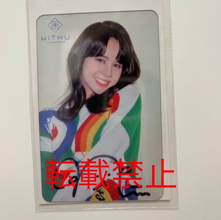 NiziU NINA 直筆サイン入り生写真 直筆生サイン入りクリアカード