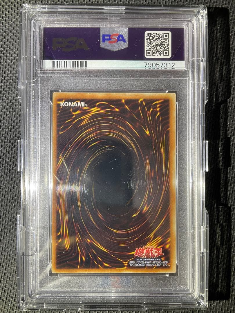 【 鑑定品 PSA10 】　極美品　キメラテック・オーバー・ドラゴン　レリーフ