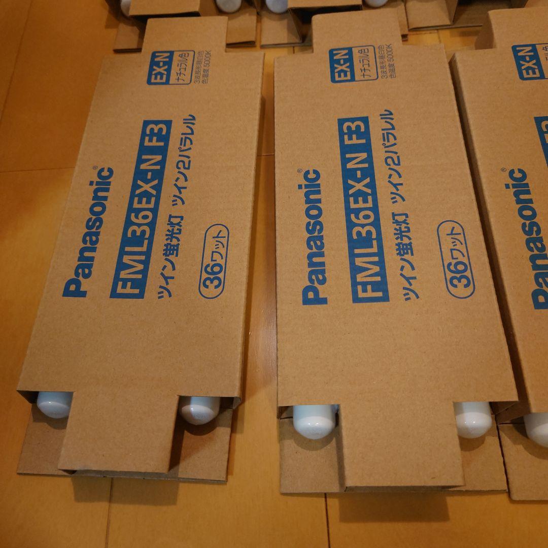 Panasonic FML36EX-N3 ツイン蛍光灯 11個セット