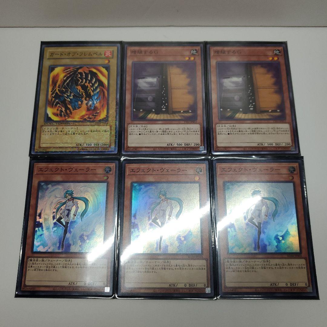 原石ブルーアイズデッキ　スリーブ付き