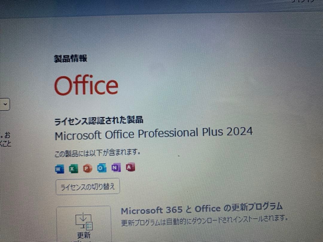 富士通i5/8/500GB office2024