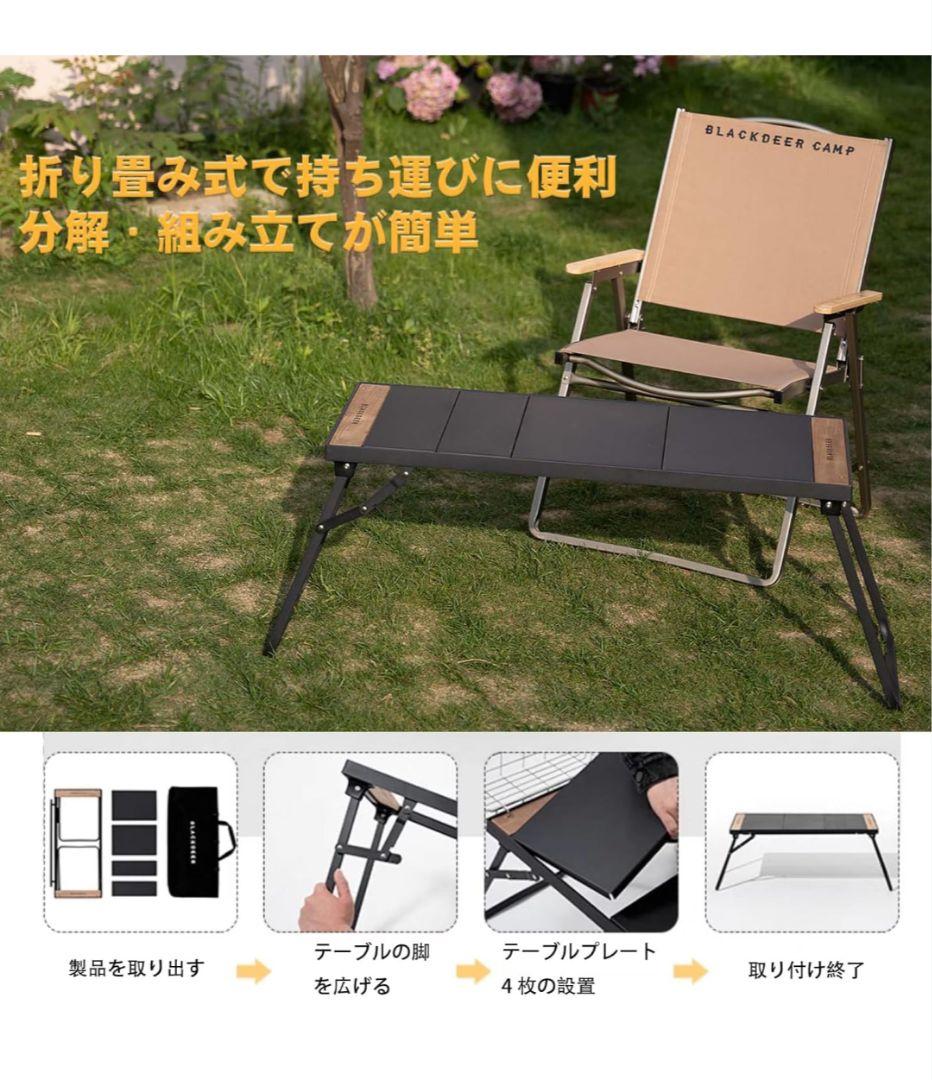 BLACKDEER 　折りたたみIGTテーブル【新品未開封】