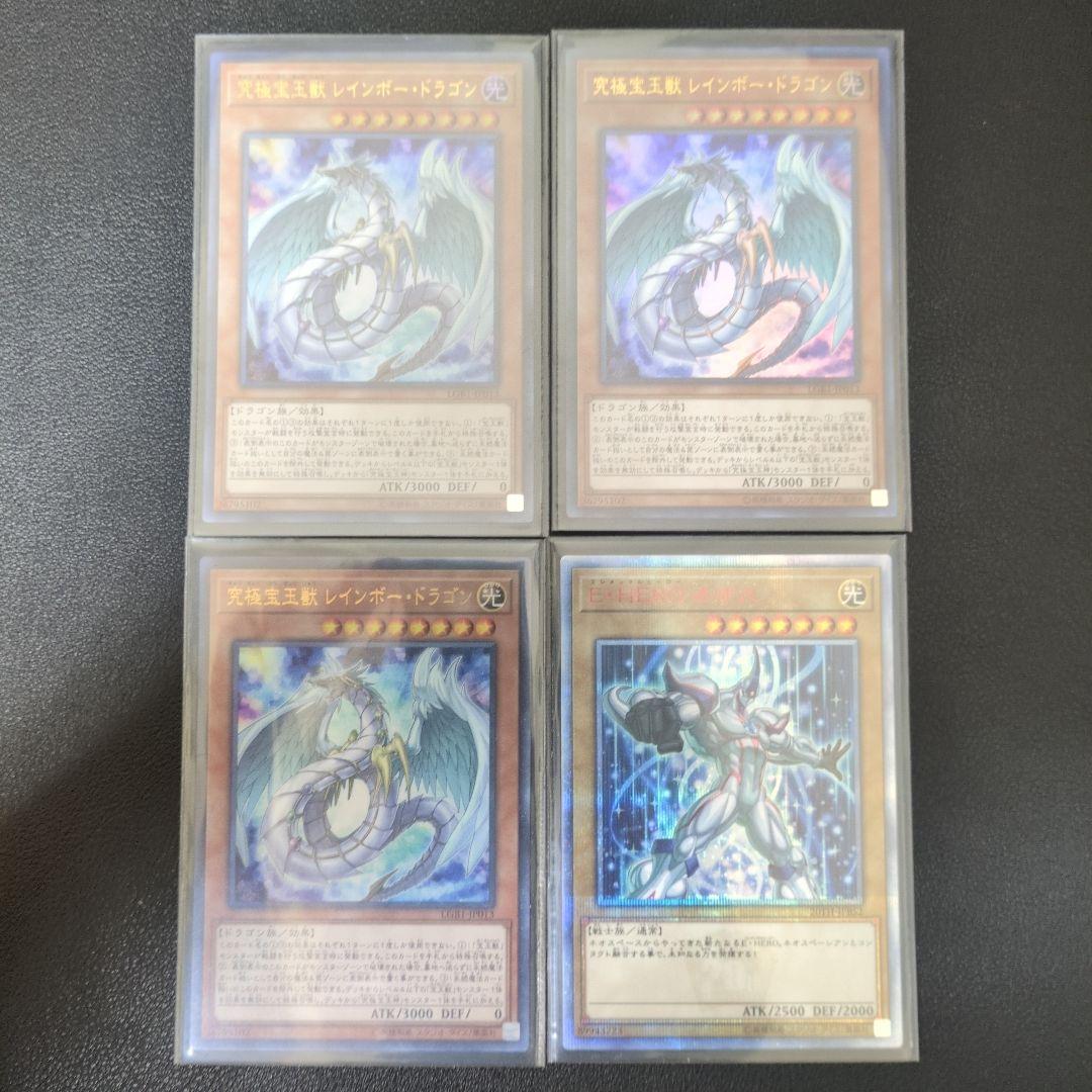 ヤ*ス様 ヨハンスリーブ57枚　宝玉獣デッキ　引退品　現状渡し　改修パーツ付き