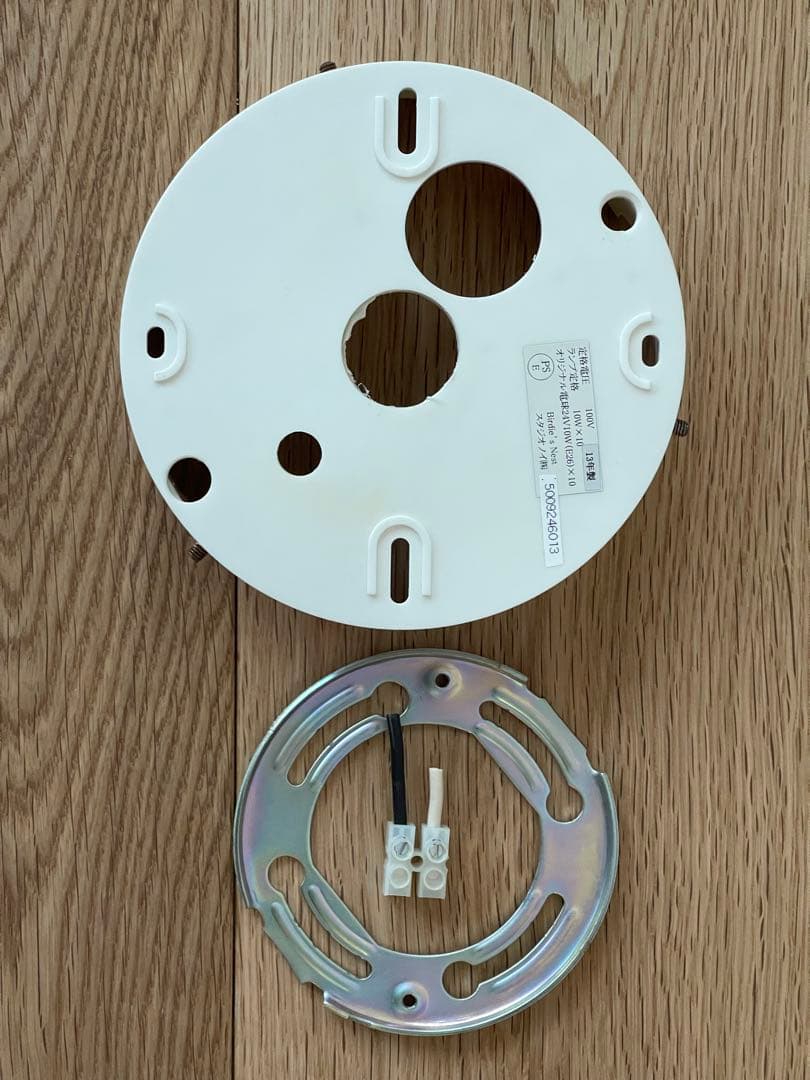 バーディーズ　インゴマウラー　シャンデリア 12灯