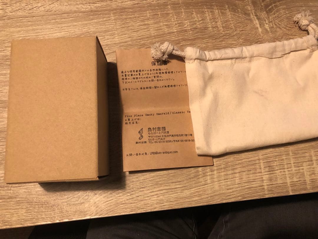 ギター Vin Antique PPSE Classic