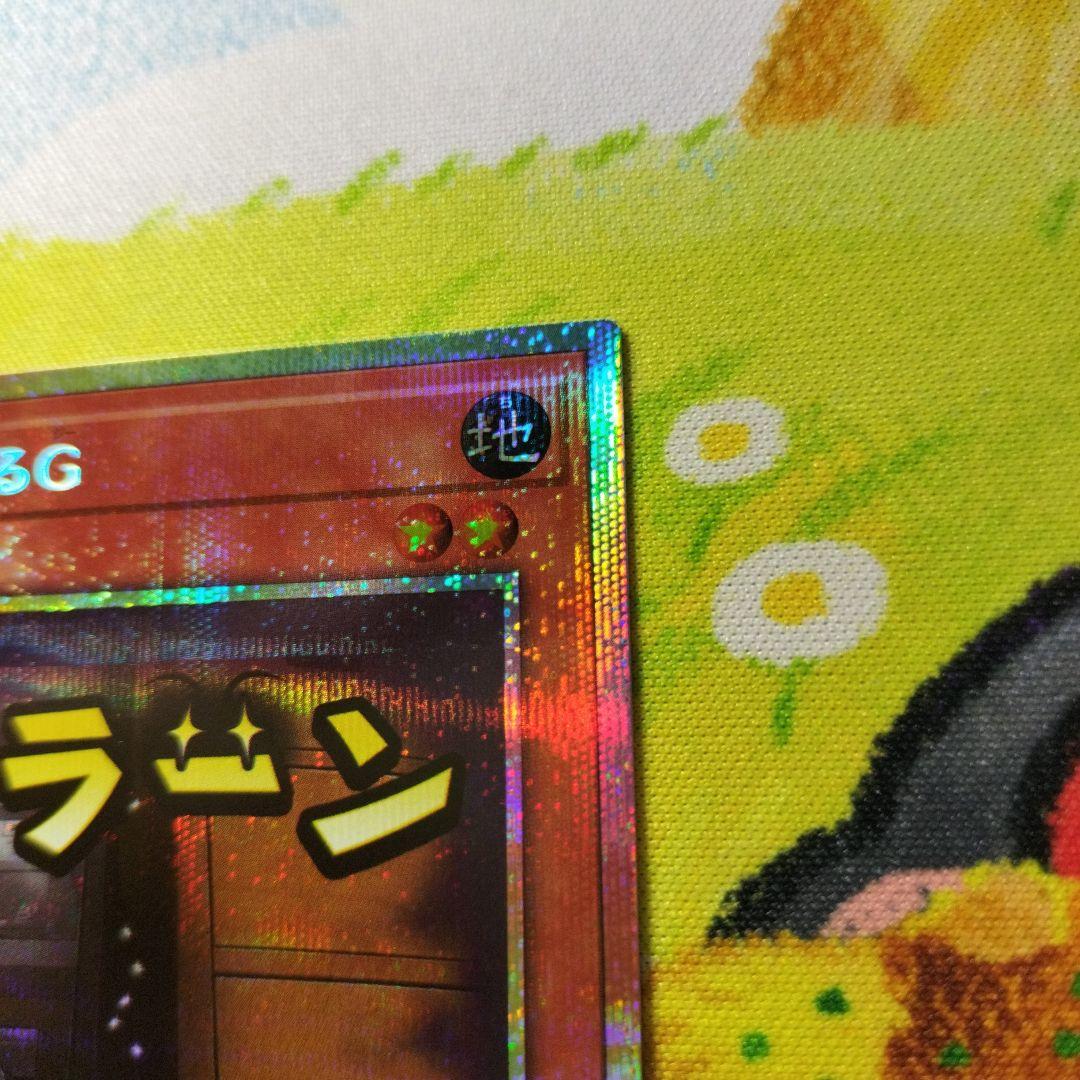 遊戯王　増殖するG　プリズマ　プリシク　スタンプエディション　美品